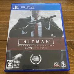 ヒットマン ディフィニティブエディション