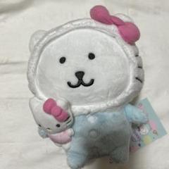 ハローキティ ナガノくま　ぬいぐるみ 新品 未使用 ナガノ サンリオ ちいかわ ナガノのくま ぬいぐるみ