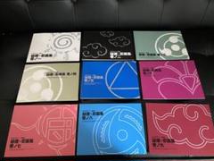 ナルト NARUTO 秘蔵忍画集　非売品　貴重 ナルト NARUTO 秘蔵忍画集 非売品 全巻セット 美品 貴重