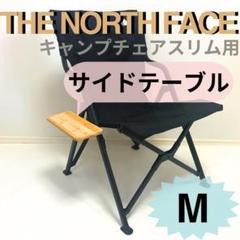 中古 ノースフェイス 寝袋 & Thermarest マット 兼 チェア 楽天市場】ノースフェイス バッグ（チェア・テーブル・レジャー