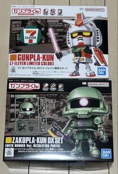 セブンイレブン 限定カラー　1/1 ザクプラくん　4個セット セブンイレブン 限定カラー 1/1 ザクプラくん 4個セット - メルカリ