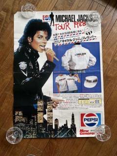 マイケルジャクソン、グッツ ☆【ブロックフィギュアキーホルダー】Michael Jackson