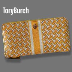 Tory Burch（財布）のフリマアイテム一覧
