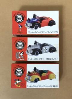 ディズニー　トミカ　ミッキー　ロードスター　大演奏会 トミカ 東京ディズニーリゾート限定 ミッキーのロードスター 大