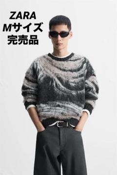 新品 ZARA チェック柄ジャカードニットセーター S 完売 正規品 ZARA チェック柄ジャガードニットセーター