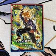 ドラゴンボール　スーパーダイバーズ　SDVP-008