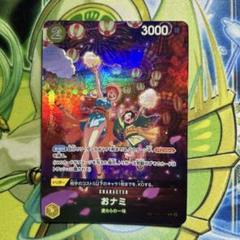 2025年最新】ナミ sp ワンピースカードの人気アイテム - メルカリ