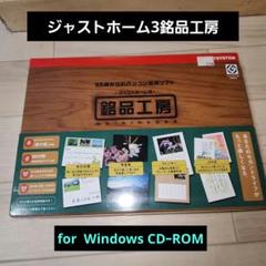 表計算ソフト　三四郎Ver.1.1 JW2ユーザーズキット 2025年最新】三四郎 表計算の人気アイテム - メルカリ
