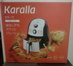 2025年最新】karalla ノンフライヤーの人気アイテム - メルカリ
