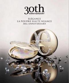 30周年限定　Elegance エレガンス　ラプードルオートニュアンス　未開封 新品未開封 エレガンス ラプードル 30周年限定（希少 未開封