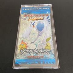 ⚫︎【未開封】ポケモンカード ソウルシルバーコレクション