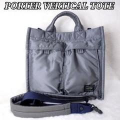 2025年最新】vertical tote porterの人気アイテム - メルカリ