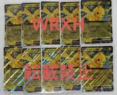 2025年最新】シリーズ：ポケモンカード☆VS ポケモンカード