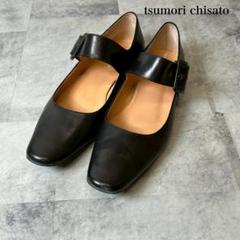 ツモリチサト walk 24.5 ベルト フラット パンプス レザー RG13