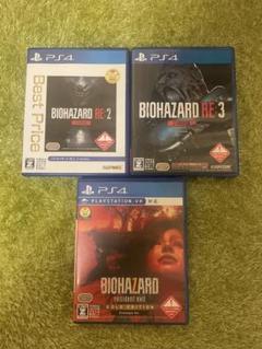 バイオハザード RE2.バイオハザード RE3.バイオハザード 7 ps4