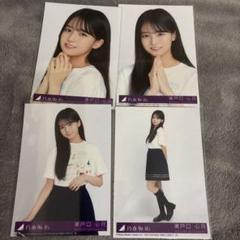 乃木坂46 瀬戸口心月 封入生写真 39th Same numbers コンプ