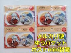 犬夜叉 缶バッジ4袋セット（缶バッジ8個） キャンドゥ セリア