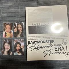 BABYMONSTER 未開封フォトブック パリタYG特典4種 セット BABYMONSTER 未開封フォトブック パリタYG特典4種 セット - メルカリ