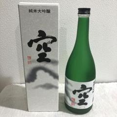 2025年最新】日本酒 空 蓬莱泉の人気アイテム - メルカリ