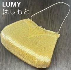 2025年最新】ルミーはしもと バッグの人気アイテム - メルカリ