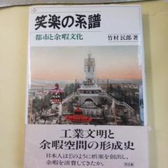2025年最新】竹村民郎の人気アイテム - メルカリ