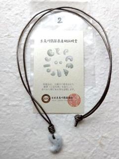 糸魚川翡翠　(薄灰&緑)　約20mm　勾玉　証明書付き 牛革 ネックレス②のサムネイル