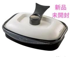 新品未使用　レンジメートプロ（ブラック） RANGEMATE 2025年最新】レンジメートプロ ブラックの人気アイテム - メルカリ