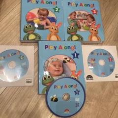 Play Along! DVD 1・2・3セット