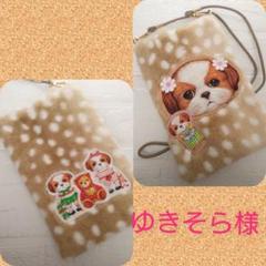 ®️様☆コヤンイサムチョン☆サコッシュ　スマホポーチ　バンビ柄ファー　アンコ ゆきそら様☆コヤンイサムチョン☆サコッシュスマホポーチバンビ