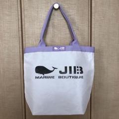 JIB バッグの中古/未使用品 - メルカリ