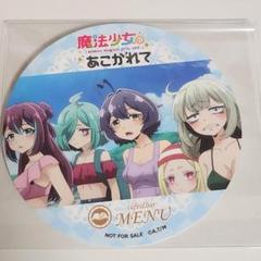 魔法少女にあこがれて　ナース水着Style　エノルミータ　缶バッジ くじコレ - 魔法少女にあこがれて ナース水着Style for エノルミータ