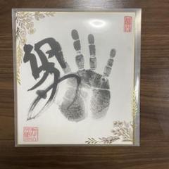 【相撲、力士】朝乃山 手形 サイン入り色紙 大相撲 直筆サイン色紙 手形 朝乃山 （直筆サイン入り☆力色紙