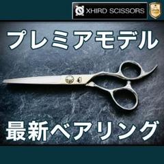 【新品】ZX SERIESゼロダメージベアリングセニング6.0inch 新品】ZX SERIESゼロダメージベアリングセニング6.0inch - メルカリ