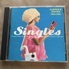 2025年最新】フリッパーズギター cdの人気アイテム - メルカリ