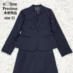 n♡line セットアップ シルク混11号 紺 ストライプ スーツ