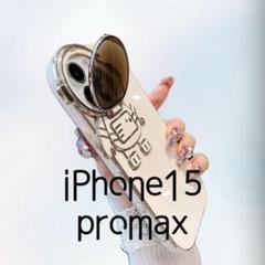 iPhoneケース　宇宙飛行士　iPhone15promax 　スマホケース