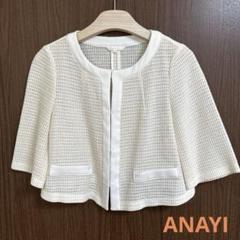 2025年最新】anayi ジャケット 38の人気アイテム - メルカリ