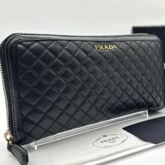 美品　付属品完備✨プラダ　長財布　ラウンドファスナー　キルティング　テスート　黒 PRADA プラダ 長財布 ラウンドファスナー 財布 レディース ロゴ