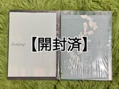 N.Flying Everlasting 2枚セット 【開封済】