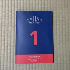 CALLAN METHOD　3rdEdition全巻12冊 CALLAN METHOD 3rdEdition全巻12冊