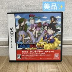 ドラゴンボールDS