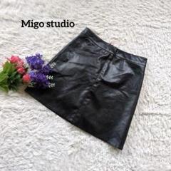 Migo studio 【フェイクレザー】【台形】ブラックスカート