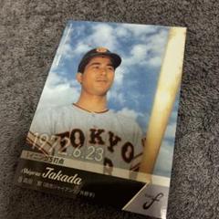 阪神 藤田遊 巨人 高田繁　カルビープロ野球カード 2025年最新】プロ野球カード高田繁の人気アイテム - メルカリ