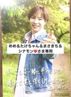SHOW-WAI 塩田将己 リリイベ限定 非売品 生写真 2枚セット SHOW-WA 塩田将己 生写真 沖縄限定 - メルカリ
