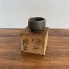 2025年最新】ぐい呑み 備前焼の人気アイテム - メルカリ