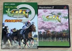 GR5 ギャロップレーサー5 PS2 ソフト 攻略ガイド