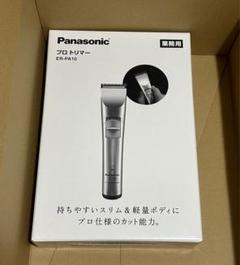 2025年最新】Panasonic パナソニック ER-PA10-Sの人気アイテム