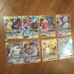 ポケカ GX まとめ売り ポケカ GX まとめ売り - メルカリ
