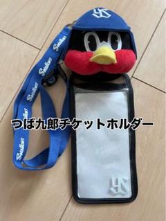 2025年最新】Yahoo!オークション -つば九郎の中古品・新品・未