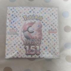 ポケモンカード151 シュリンク付き BOX 未開封